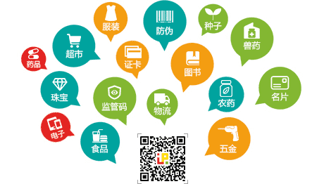 可變數(shù)據(jù)軟件適用范圍