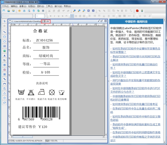 wps7AC1.tmp.jpg wps7AC1.tmp.jpg