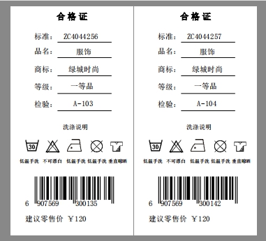 wps7AD2.tmp.jpg wps7AD2.tmp.jpg