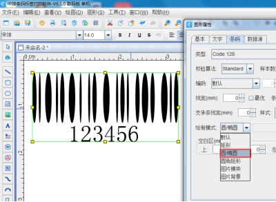 wps1D44.tmp.jpg wps1D44.tmp.jpg