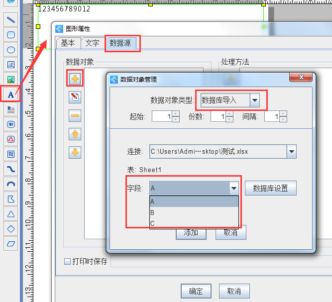 學生考試條碼3.png 學生考試條碼3.png