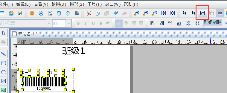 學生考試條碼5.png 學生考試條碼5.png
