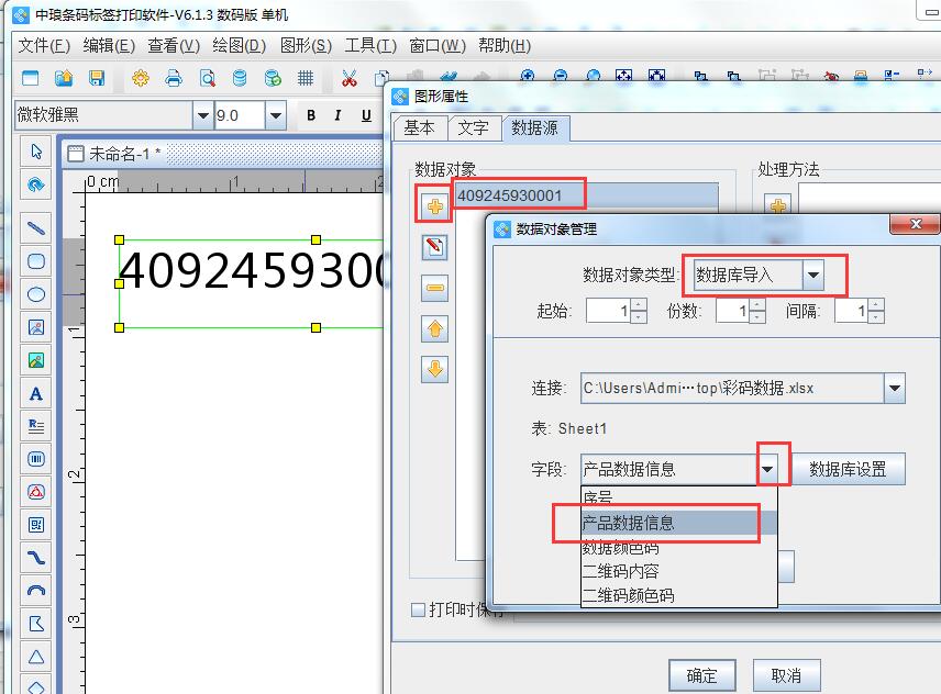 彩碼2.jpg 彩碼2.jpg