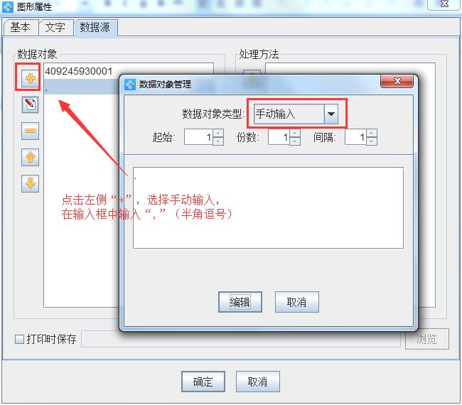 彩碼3.jpg 彩碼3.jpg