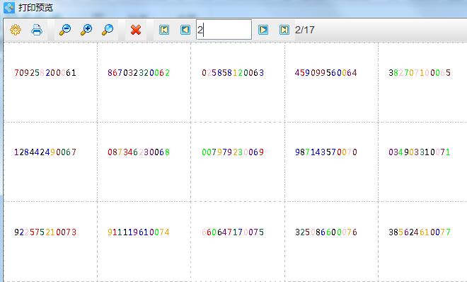 彩碼5.jpg 彩碼5.jpg