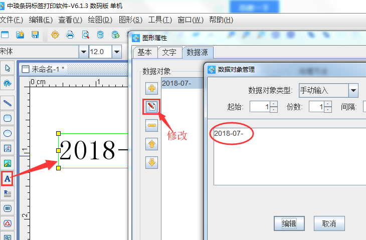 流水號(hào)1.png 流水號(hào)1.png