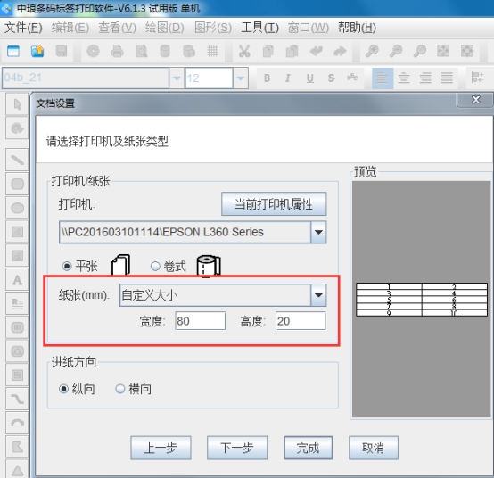 wps55B7.tmp.jpg wps55B7.tmp.jpg