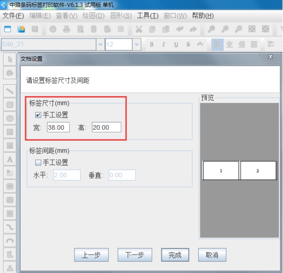 wps55E9.tmp.jpg wps55E9.tmp.jpg