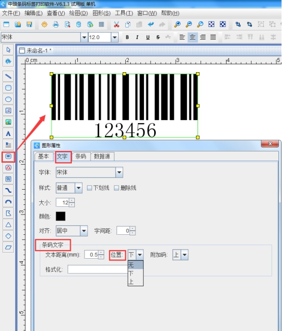 wps55F9.tmp.jpg wps55F9.tmp.jpg