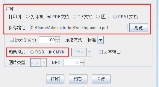 疊印3.png 疊印3.png