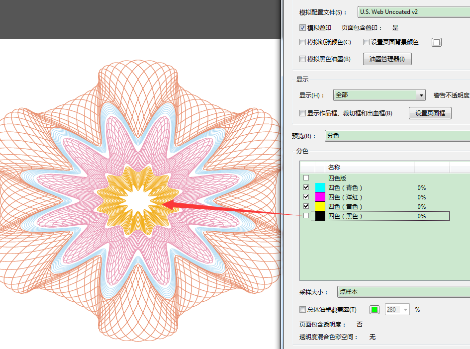疊印5.png 疊印5.png