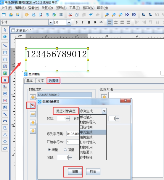 wps6CA3.tmp.jpg wps6CA3.tmp.jpg