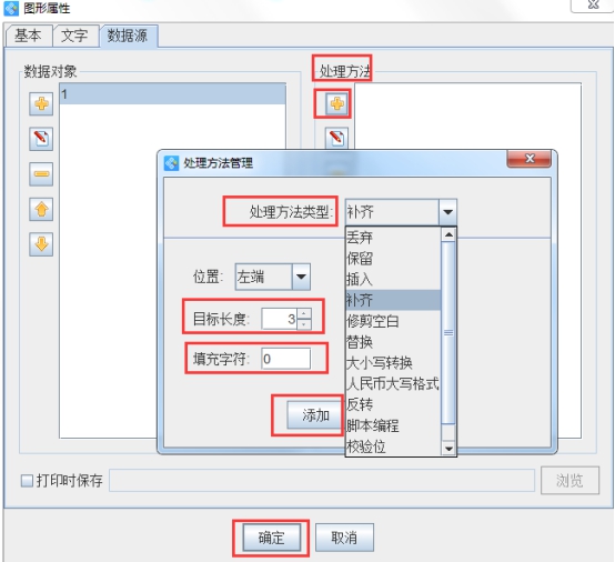 wps6CB4.tmp.jpg wps6CB4.tmp.jpg