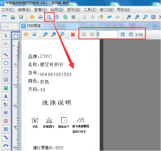 wps320.tmp.jpg wps320.tmp.jpg