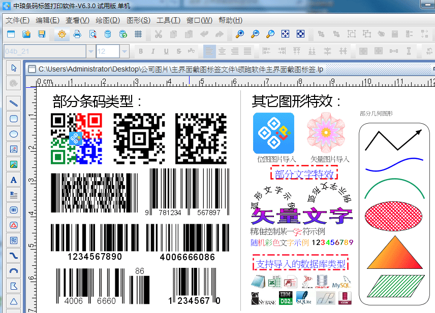 1主圖.png 1主圖.png