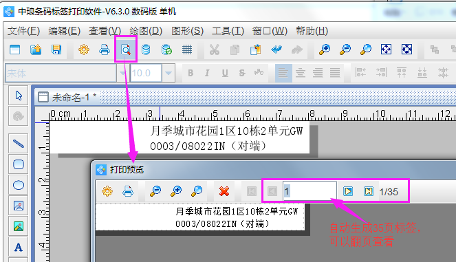 圖片6.png 圖片6.png