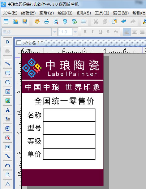 圖片6.png 圖片6.png
