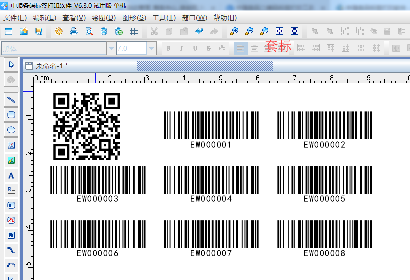 3套標(biāo).png 3套標(biāo).png