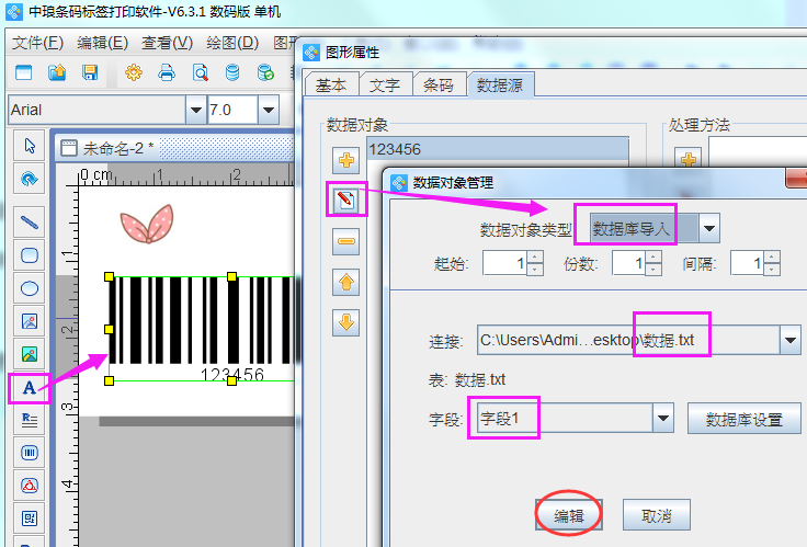 圖片2.png 圖片2.png