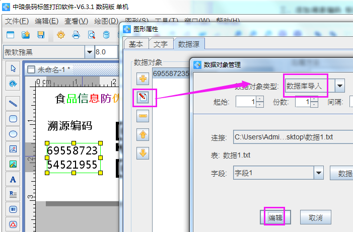 圖片4.png 圖片4.png