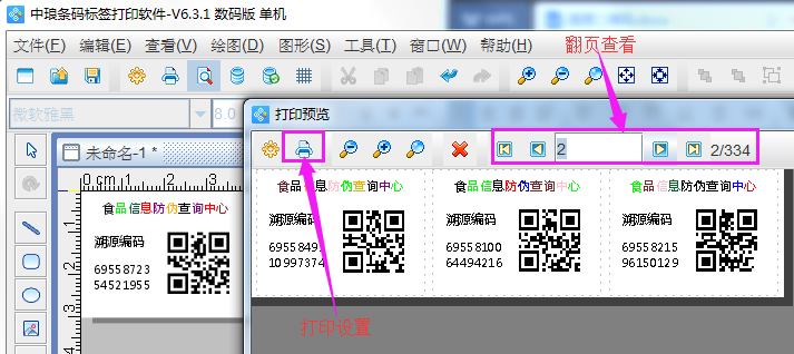 圖片5.png 圖片5.png