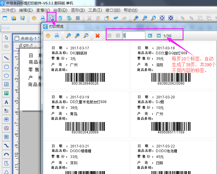圖片6.png 圖片6.png
