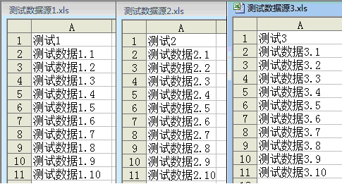 數(shù)據(jù)源1.png 數(shù)據(jù)源1.png