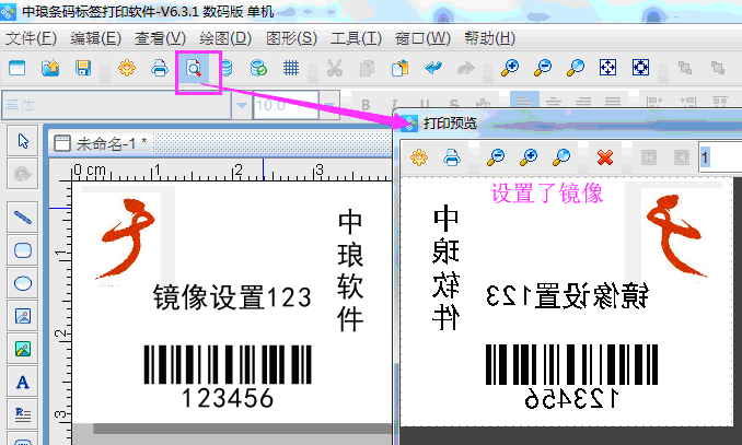 鏡像3.png 鏡像3.png