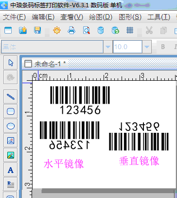 鏡像4.png 鏡像4.png