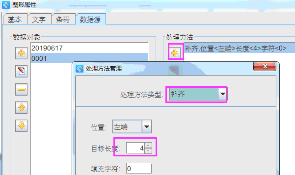 日期條碼5.png 日期條碼5.png