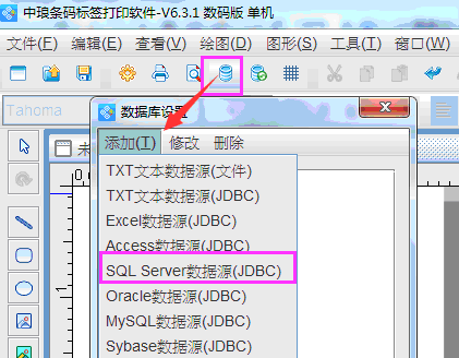 SQL條碼2.png SQL條碼2.png