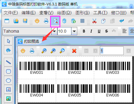 SQL條碼5.png SQL條碼5.png
