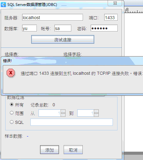 SQL解決辦法1.png SQL解決辦法1.png