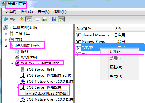 SQL解決辦法2.png SQL解決辦法2.png