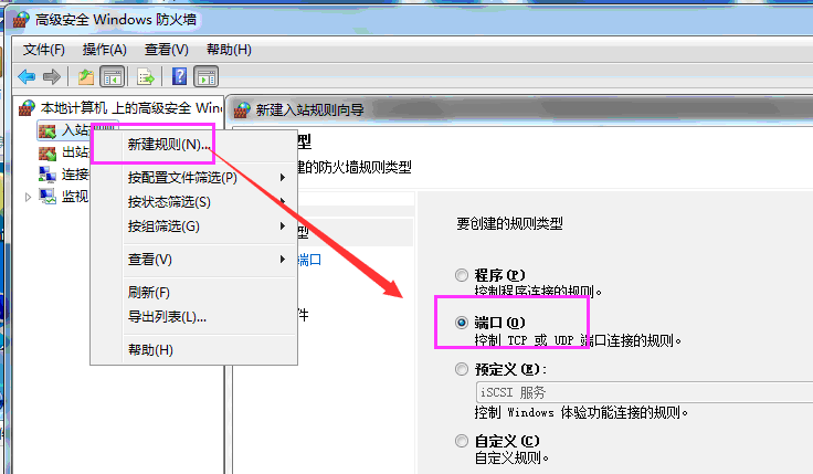 SQL解決辦法4.png SQL解決辦法4.png