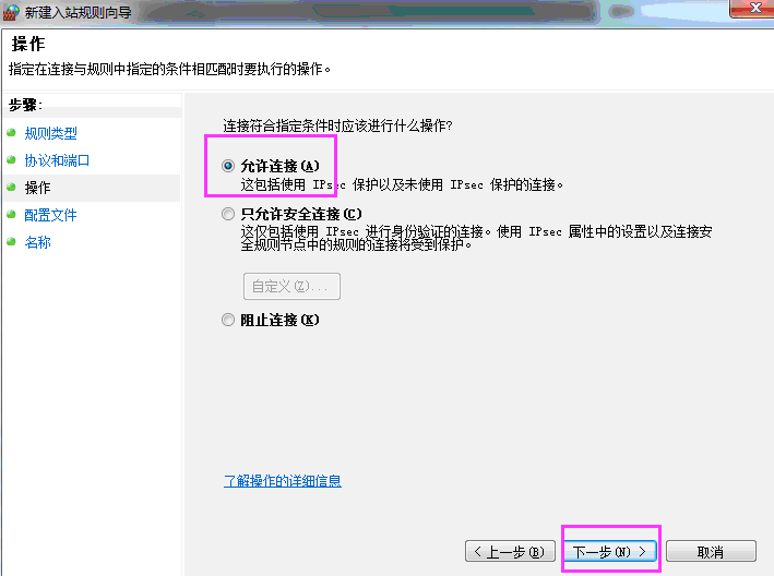 SQL解決辦法6.png SQL解決辦法6.png