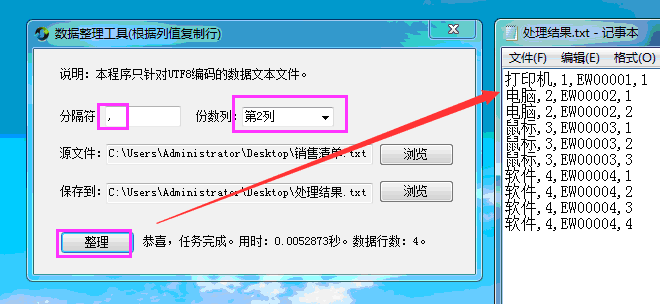 不同份數(shù)3.png 不同份數(shù)3.png