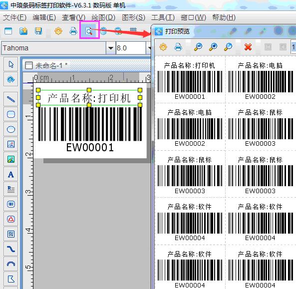不同份數(shù)5.png 不同份數(shù)5.png