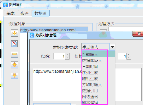 漢信碼3.png 漢信碼3.png