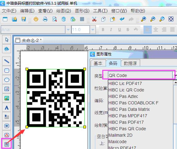 視頻二維碼2.png 視頻二維碼2.png