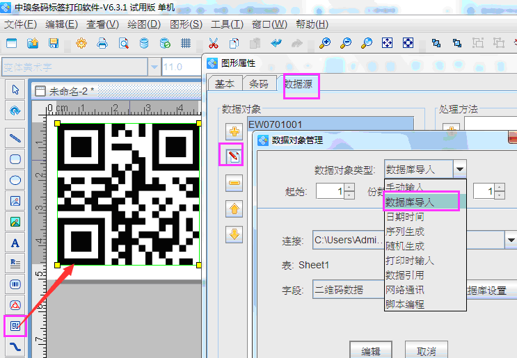 deli二維碼3.png deli二維碼3.png