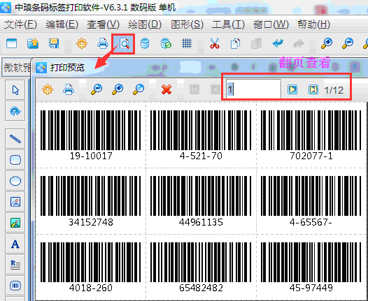 11碼4.png 11碼4.png