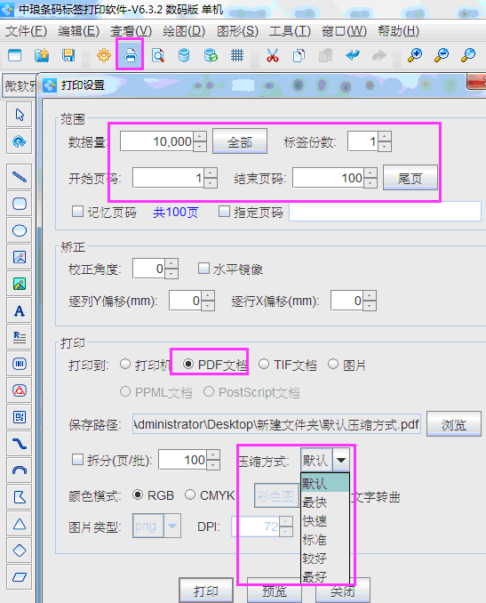文件大1.png 文件大1.png