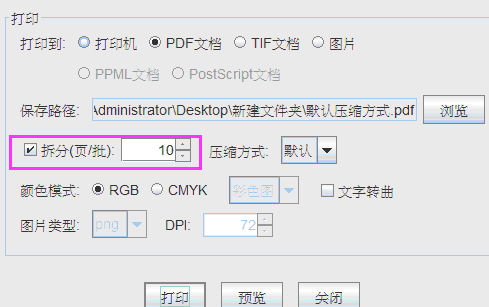 文件大3.png 文件大3.png