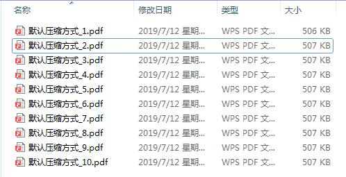 文件大4.png 文件大4.png