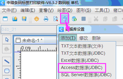 Access2.png Access2.png