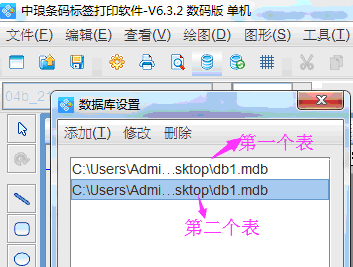 Access4.png Access4.png