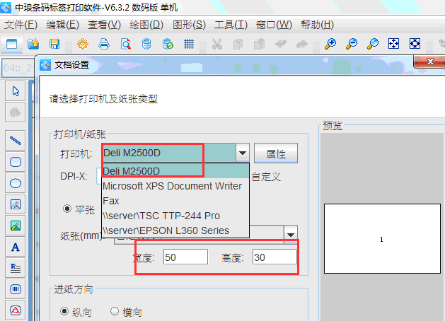 激光2.png 激光2.png
