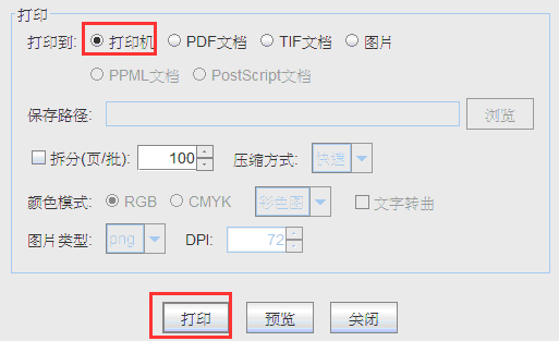 激光4.png 激光4.png