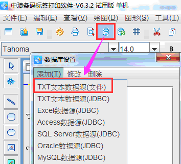 CSV條碼2.png CSV條碼2.png